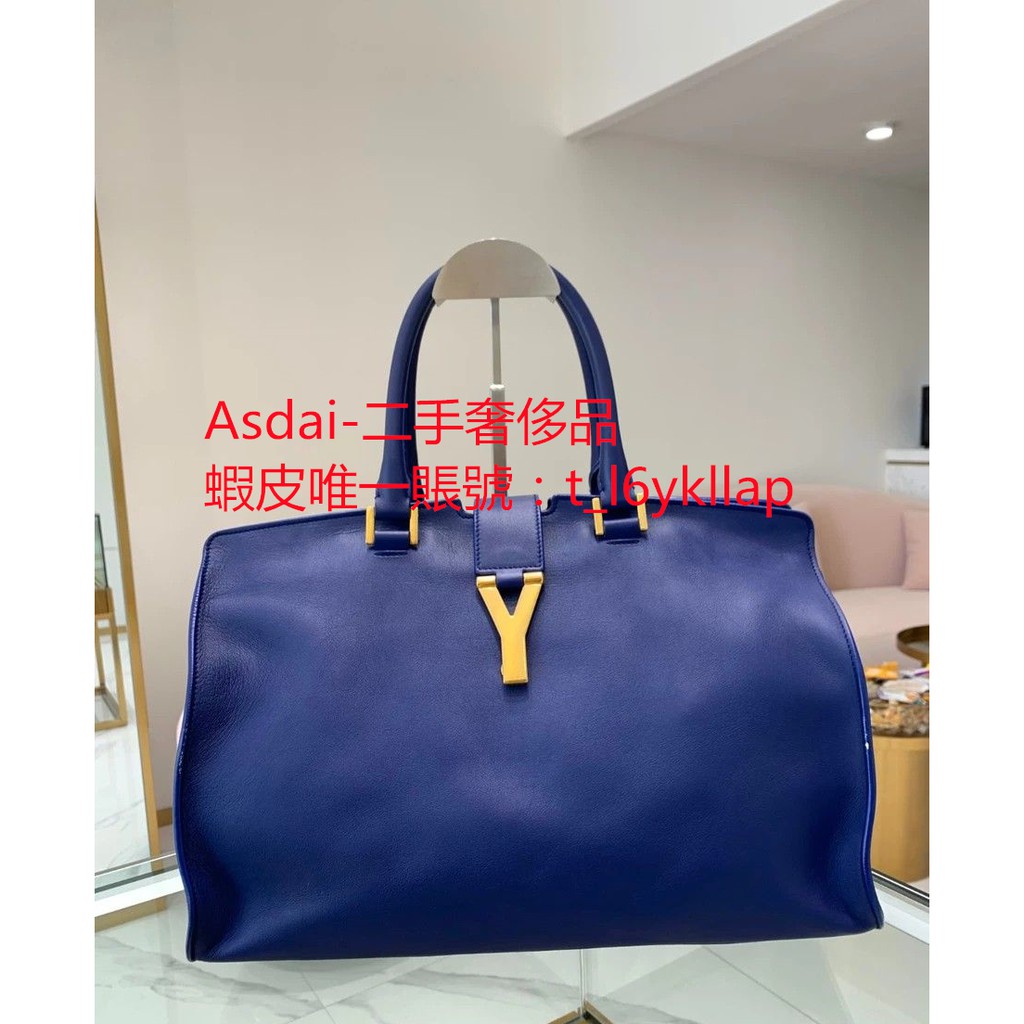 Ysl聖羅蘭包包的價格推薦第11 頁 21年6月 比價比個夠biggo