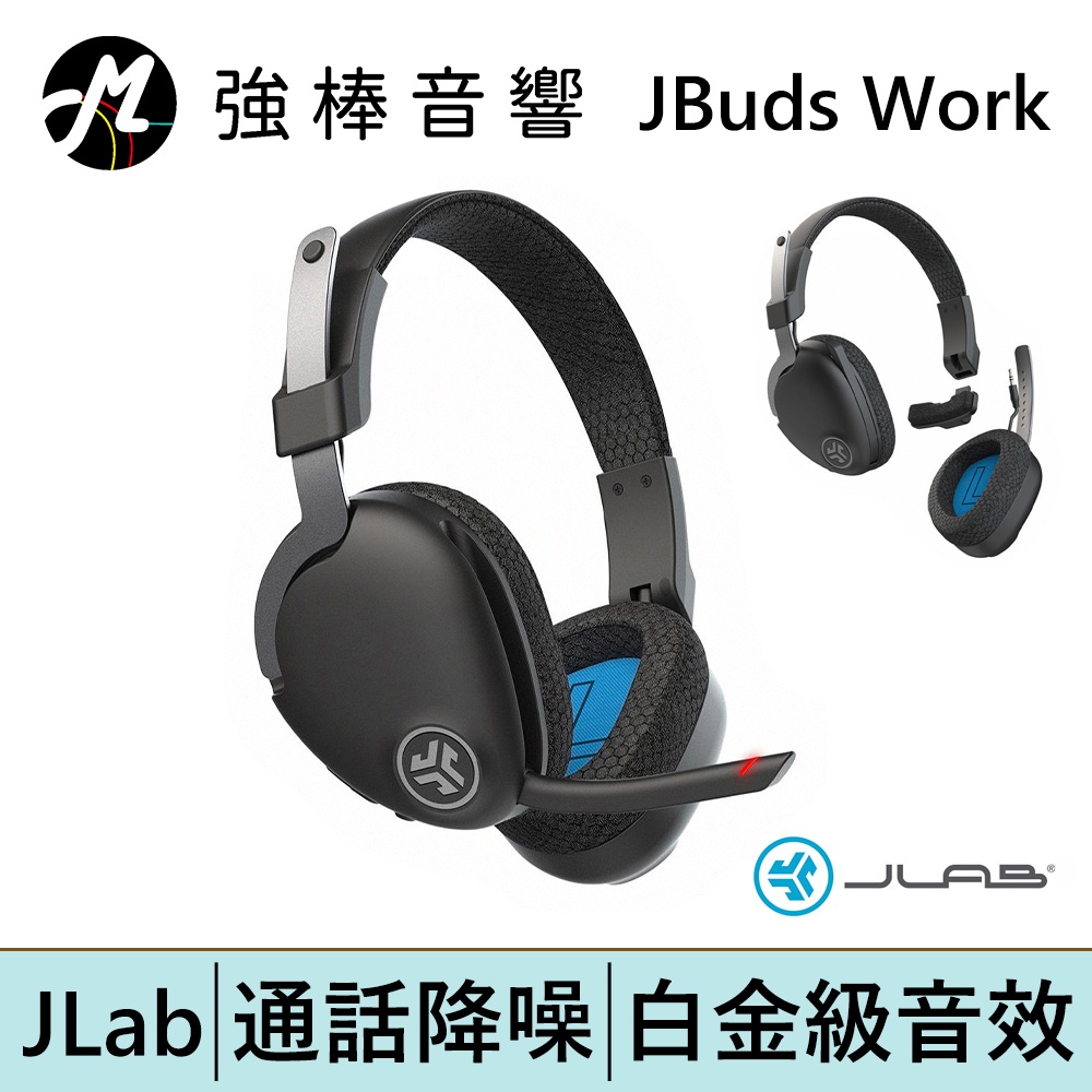 JLab JBuds Work 工作辦公耳罩藍牙耳機 | 強棒電子專賣店