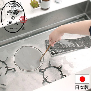 廚房用水槽 優惠推薦 21年11月 蝦皮購物台灣