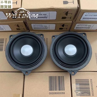 中音揚聲器適用於寶馬 F10 F11 F30 G30 E90 通用中音揚聲器音訊音樂立體聲高音揚聲器小明的雜貨鋪