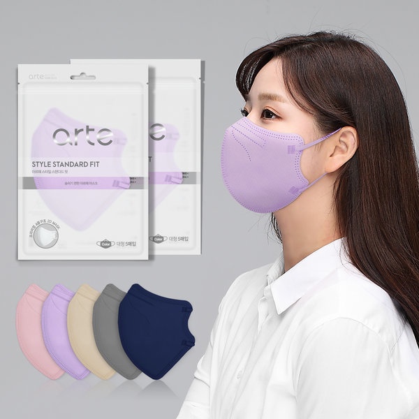 衛斯代購 🅦 現貨 韓國製 🇰🇷 Arte KF94 立體口罩 5入 袋裝 粉紅色 紫色 奶茶色 灰色 深藍色 美顏口罩