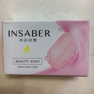 伊莎貝爾香皂 肥皂 75g 潔淨 抗菌 股東會紀念品