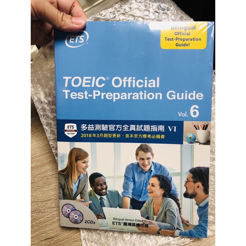二手 TOEIC Official Test-Preparation Guide Vol.6多益測驗官方全真試題指南VI