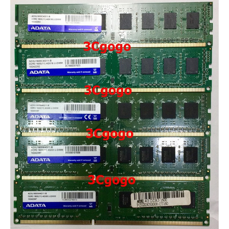 【優質二手良品】ADATA 威剛 DDR3 4GB 1600  雙面x2 單面x3 桌上型記憶體 都會測試過沒問題才出貨
