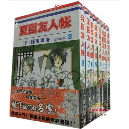 夏目友人帳漫畫全套1 15冊綠川幸繪夏目貴志貓咪老師漫畫動畫劇場版原著小說 蝦皮購物