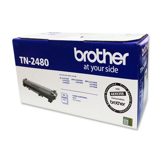 【含稅公司貨】Brother TN-2480 原廠高容量黑色碳粉匣
