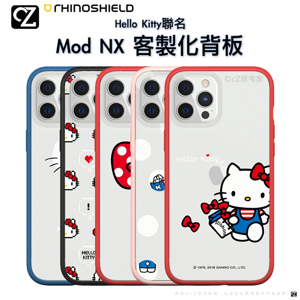 犀牛盾 Hello Kitty Mod NX 客製化透明背板 i13 12 11 Pro ixs max ixr 思考家