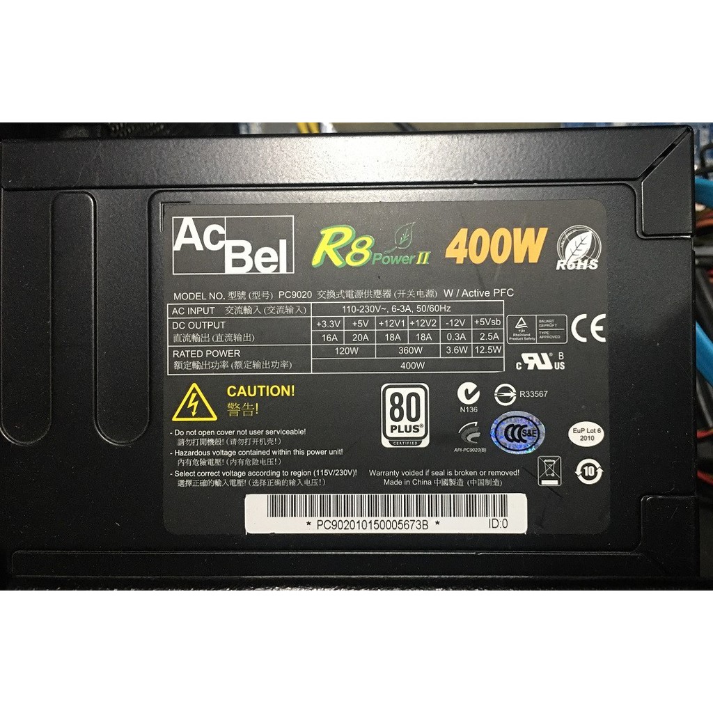 AcBel 康舒 R8 II-400W電源供應器400Ｗ 80 +PLUS 白牌