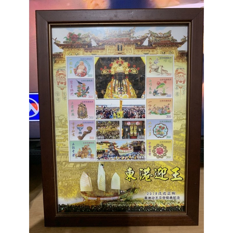 迎王祭典 Ptt與dcard推薦網拍商品 2021年12月 飛比價格