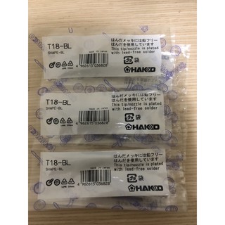 特價 出清 日本 Hakko 烙鐵頭 T18-BL 原廠 Fx-888 Fx-888d 專用
