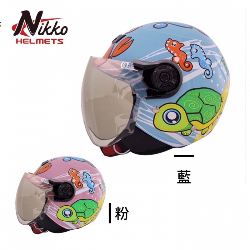 Nikko TU-505 彩繪 #4 海底世界 兒童 半罩式安全帽 附抗UV鏡片