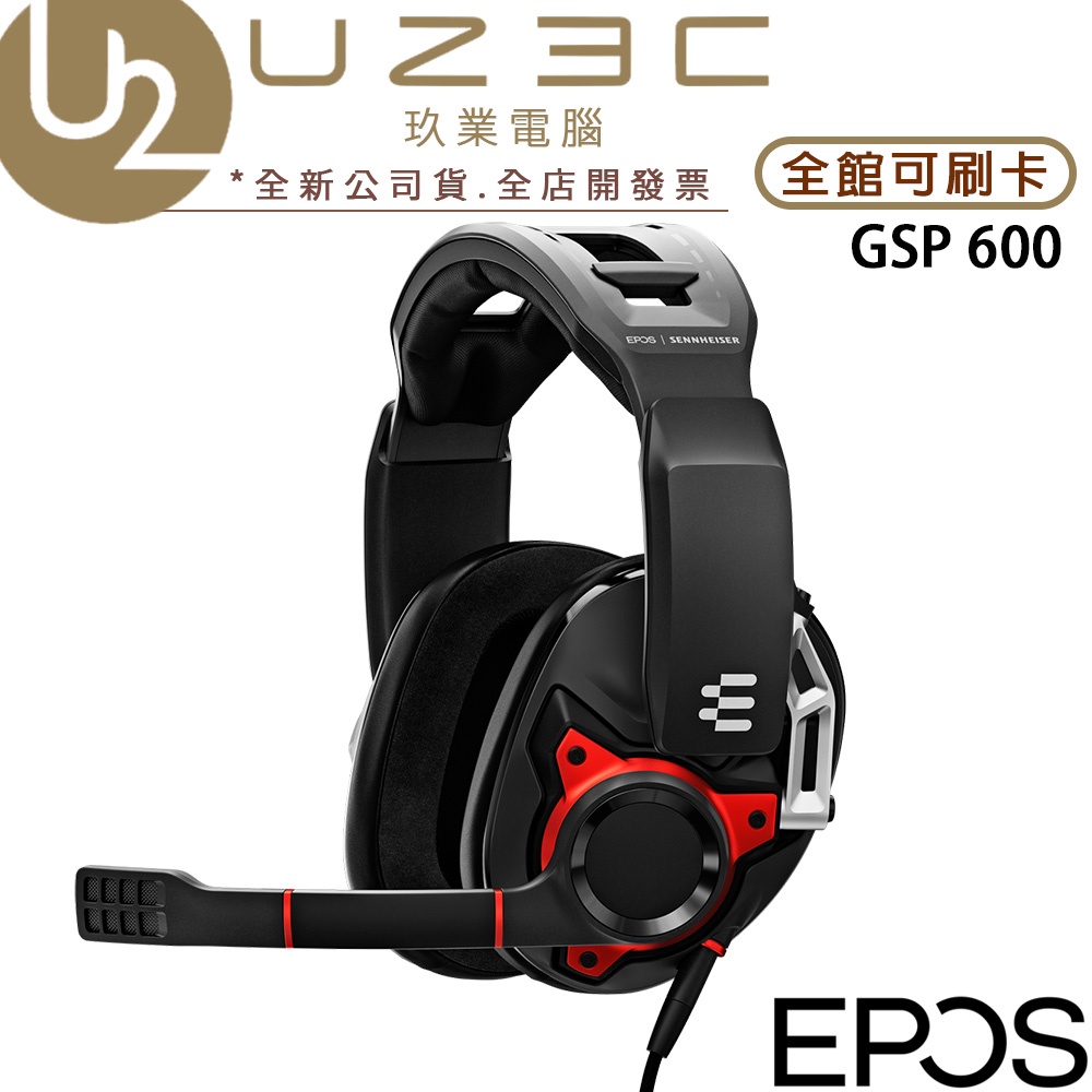 EPOS｜SENNHEISER GSP 600封閉式電競耳機 耳機麥克風 耳麥【U23C實體門市】