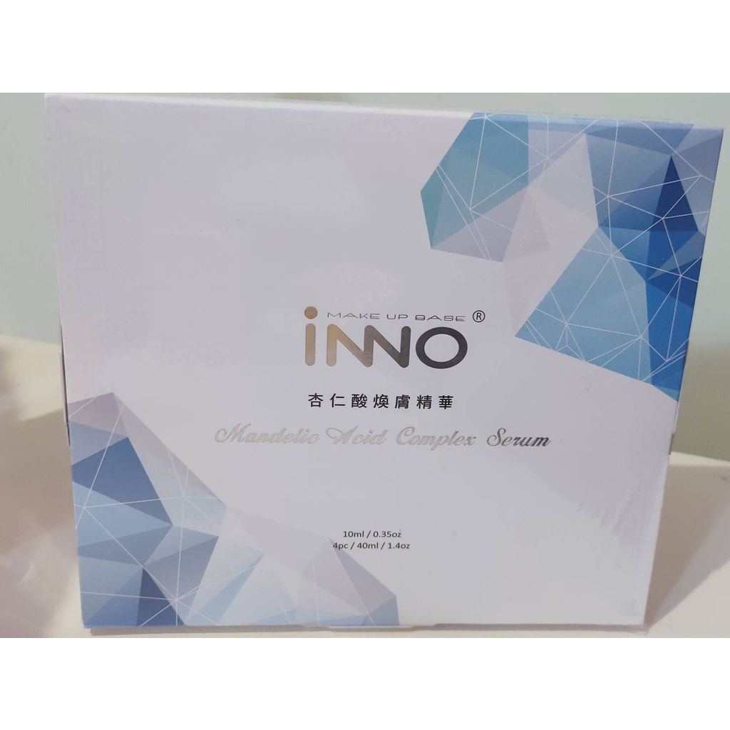 INNO杏仁酸煥膚精華 永恆天詩直播
