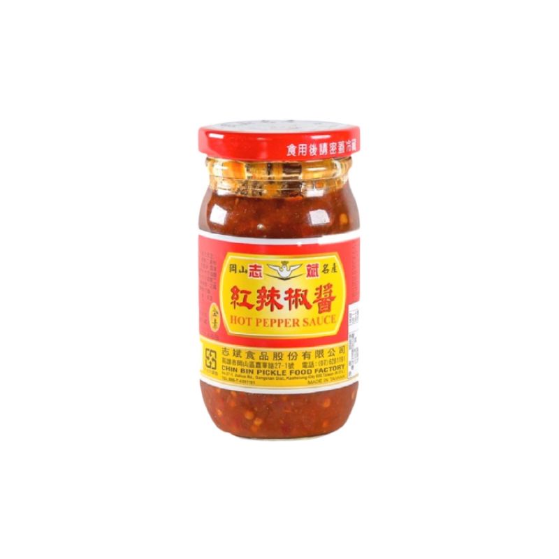 志斌   紅辣椒醬(140g/罐)~全素^岡山名產