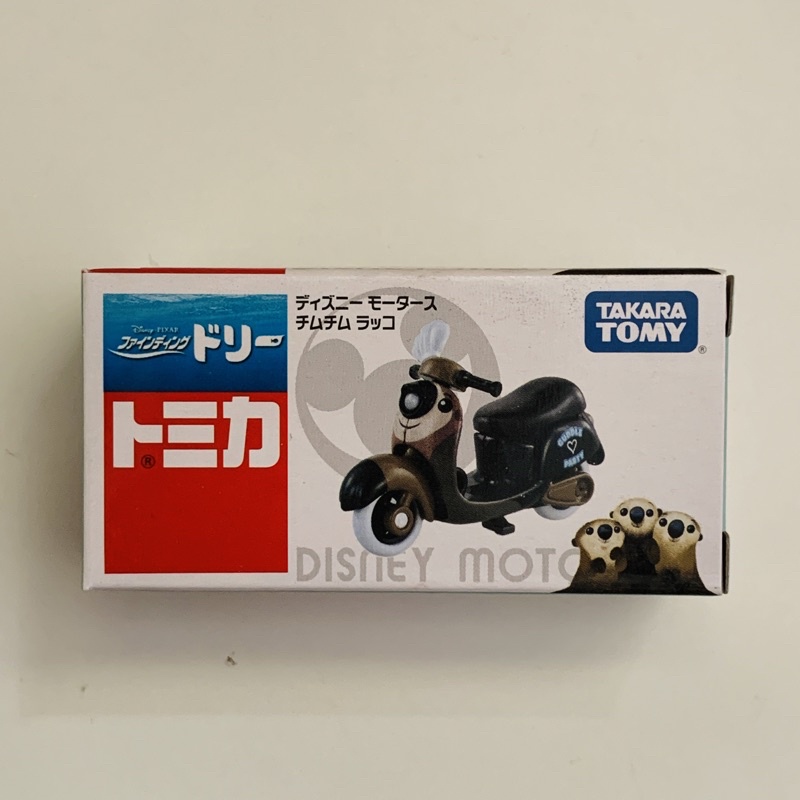 (bear)正版現貨 tomica 多美 海底總動員 Chim Chim 海獺 摩托車 機車