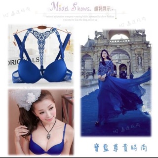 美背式內衣美背式內衣