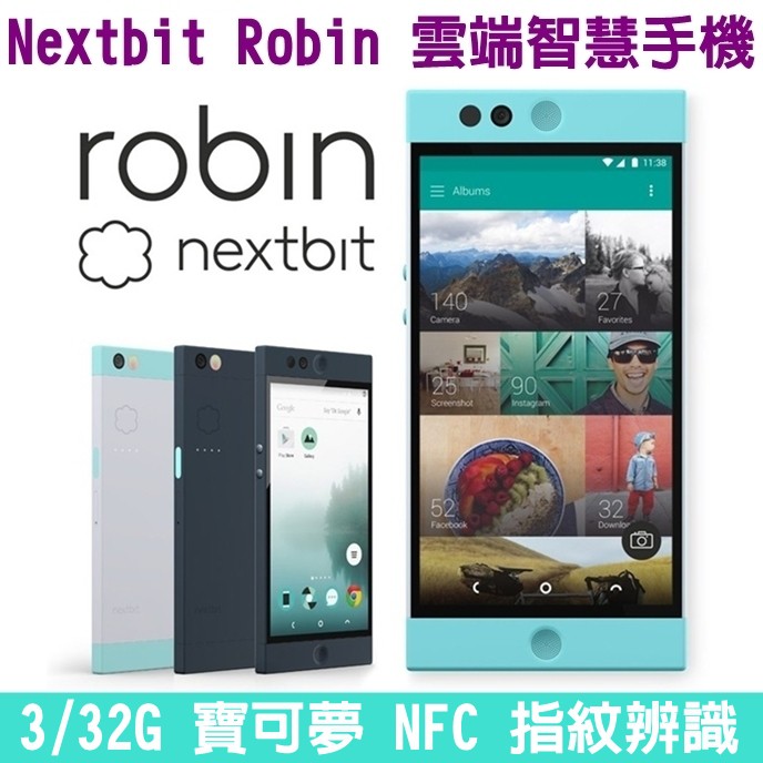 Nextbit Robin 羅賓 32GB 5.2吋螢幕 4G LTE智慧手機 寶可夢 飛人 雲端手機 NFC 指紋辨識