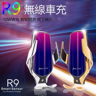 Qi 無線車充的價格推薦 21年6月 比價撿便宜