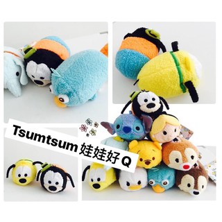 全新現貨♥️ 日本迪士尼 商店帶回正品 Tsum Tsum 迪士尼 布魯託 迷你娃娃 米奇 米妮 小熊維尼 小豬 疊疊樂