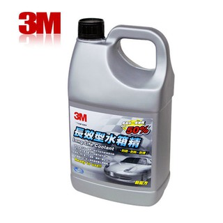 3M 50%長效型水箱精 4L