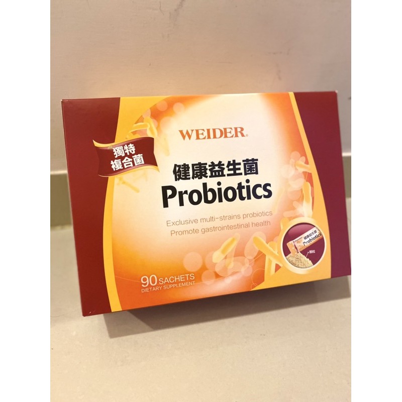 新包裝【威德 健康益生菌】現貨供應 WEIDER Probiotics