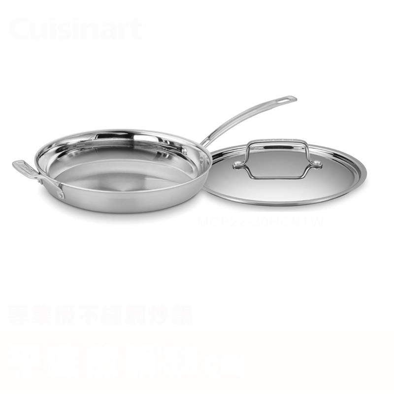 【Cuisinart 美膳雅】 專業級不鏽鋼炒鍋30cm (MCP22-30HCNTW)