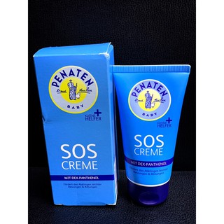【好厝邊】德國原裝 Penaten牧羊人 SOS急救膏 萬用膏 嬰兒急救霜萬用霜 75ML