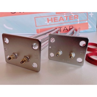 🧰臺灣製造🧾附發票🚿電熱水器零件 電熱管🚿加粗 全白鐵 防空燒2接點 電熱管🚿 耐鏽防水垢 2接點 電爐 加熱棒