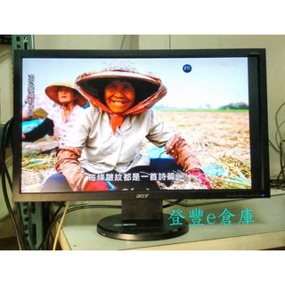 【登豐e倉庫】收割詩篇 ACER 宏碁 V233H 23吋 LCD 液晶螢幕