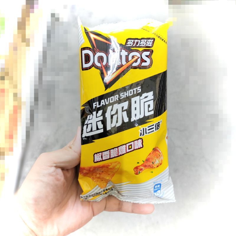 多力多滋 迷你脆 黃金起司 椒香脆雞 Doritos隨手包