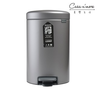 Brabantia Newicon腳踏式時尚環保垃圾桶 緩降垃圾桶 北歐風垃圾桶 腳踏垃圾桶12L 鉑金色 [美學生活]