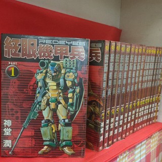 機甲兵 優惠推薦 22年10月 蝦皮購物台灣