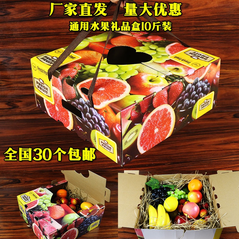 柚子紙箱10斤的價格推薦- 2022年7月| 比價比個夠BigGo