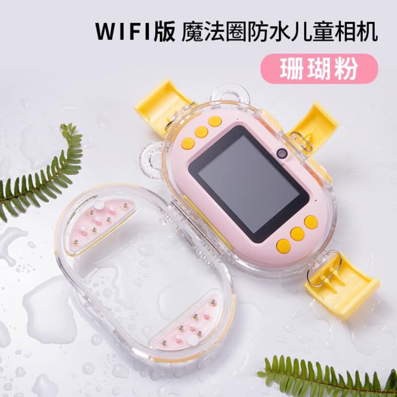 兒童相機wifi 防水版台灣現貨保固3200萬畫素雙鏡頭可刷卡聖誕禮物生日禮物兒童節禮物 蝦皮購物