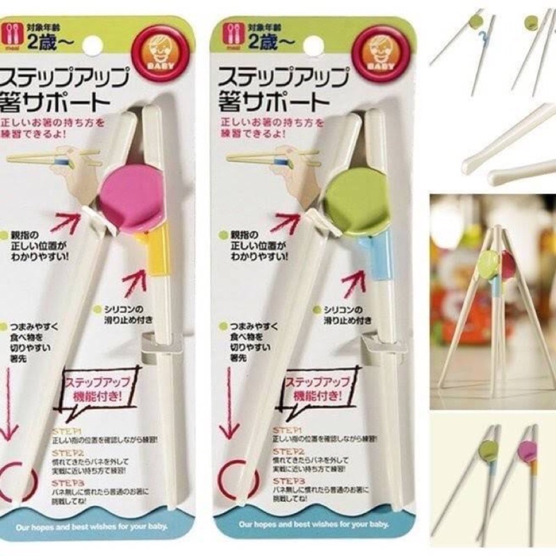 現貨-日本兒童學習筷(右手)不挑色隨機出貨
