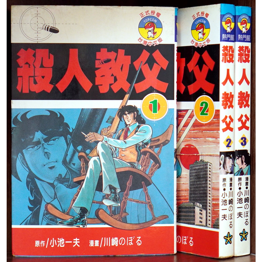川崎のぼる的價格推薦- 2026年9月| 比價比個夠BigGo