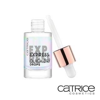 Catrice卡翠絲 速乾護甲油 8ml 滋養指甲和表皮