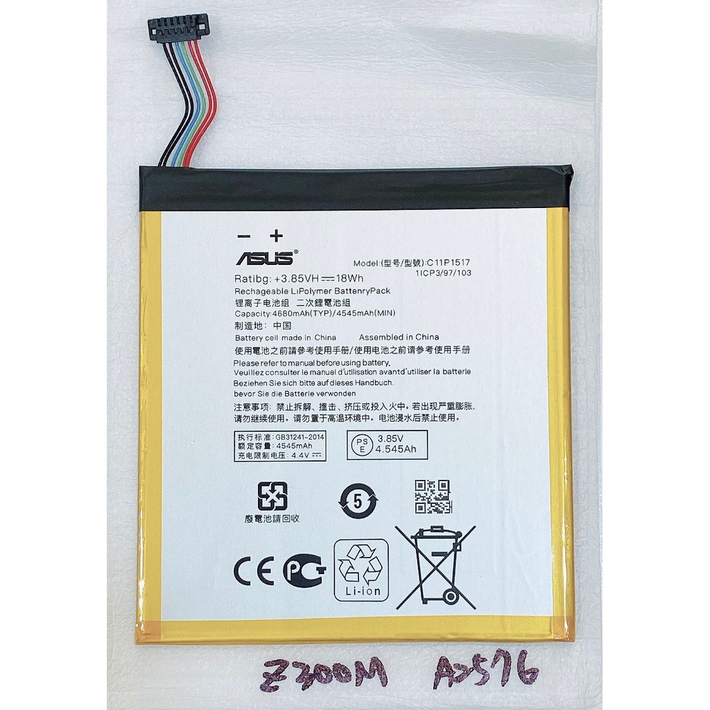 ASUS ZenPad 10 Z300M Z301ML / P00C /Z301M / P028 / P00L 電池