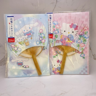 日本製日本進口和紙團扇大耳狗Hello Kitty