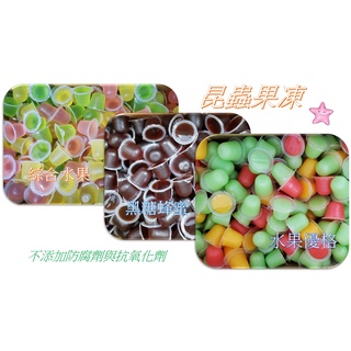 【果凍】Canary 甲蟲果凍 綜合水果 /優格/黑糖蜂蜜/香蕉風味 獨角仙 鍬形蟲 蜜袋鼯 刺蝟 倉鼠 烏龜 星星