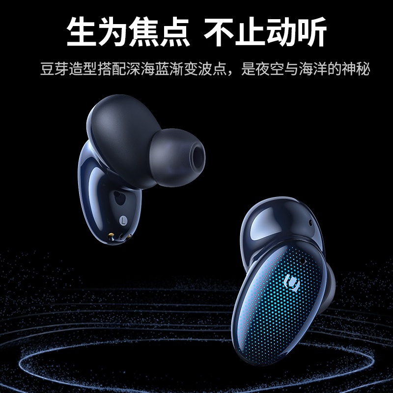 綠聯HiTune X5藍牙耳機真無線tws入耳式2022年新款高音質降噪長續航高端游戲男款適用