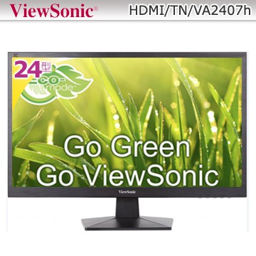 免運~優派 ViewSonic 超值螢幕 VA2407h 支援HDMI  *包裝內含VGA線*