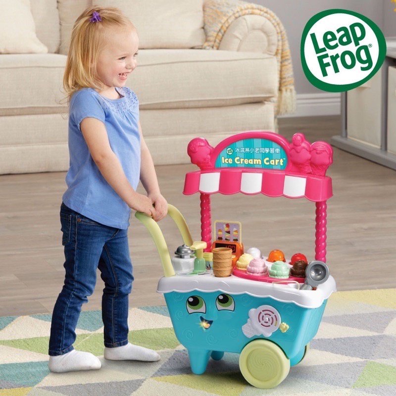 美國 LeapFrog 跳跳蛙 冰淇淋小老闆學習車 玩具車 學習玩具 買營養品2罐送  請聊聊【公司貨】小鼠的窩🌸