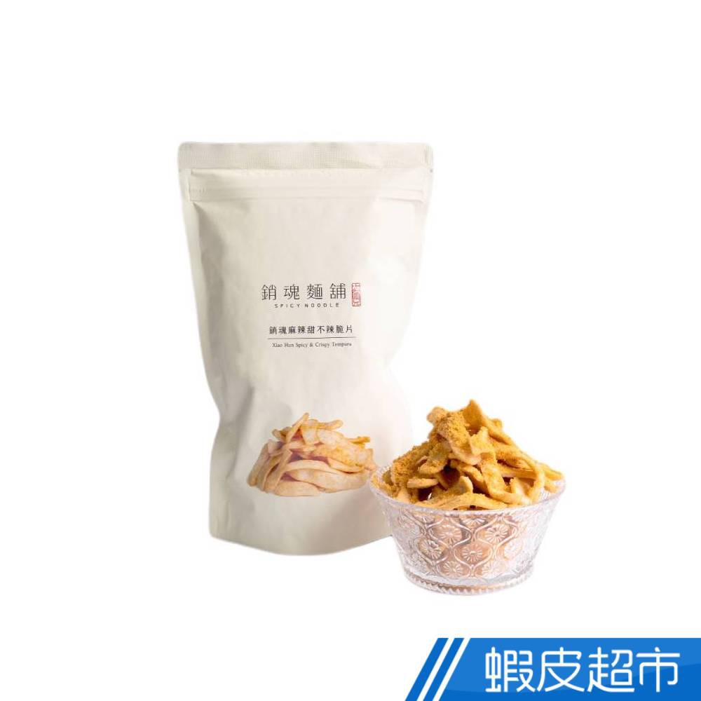 大師兄銷魂麵舖 銷魂麻辣甜不辣脆片 單包入 甜不辣餅乾 現貨 蝦皮直送