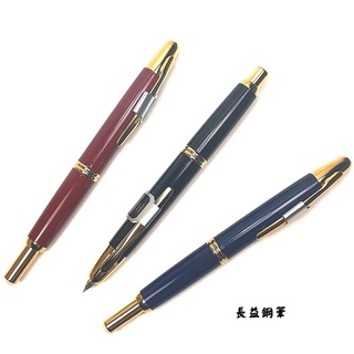 【長益鋼筆】百樂 pilot capless 亮金 18k 金屬桿按壓式 fc-1500rg 鋼筆 日本