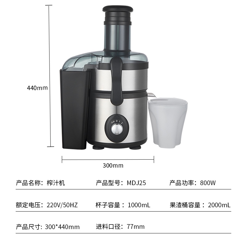 甘蔗機 電動水果榨汁機汁渣分離 榨甘蔗220V (特價免運中)