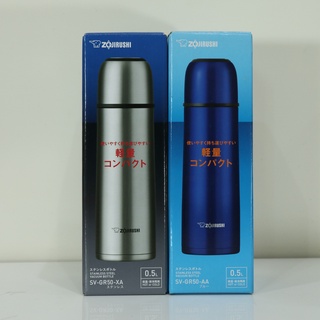 【象印】【ZOJIRUSHI 】500ml 不銹鋼真空保温/保冷瓶(SV-GR50)