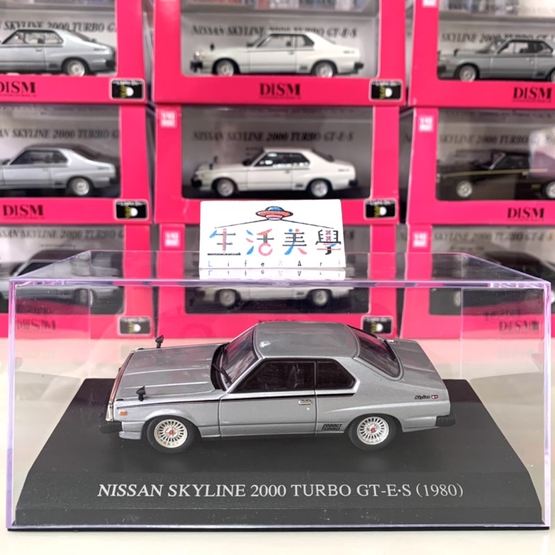 【生活美學】👏全新現貨24H當天出貨 1:43 1/43 燈光版 Nissan Skyline 2000GT Turbo