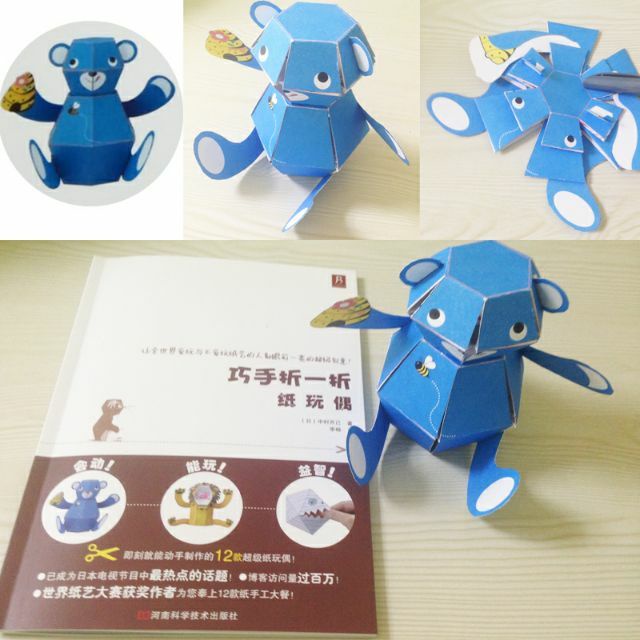 紙雕動物 Ptt Dcard討論與高評價網拍商品 21年10月 飛比價格