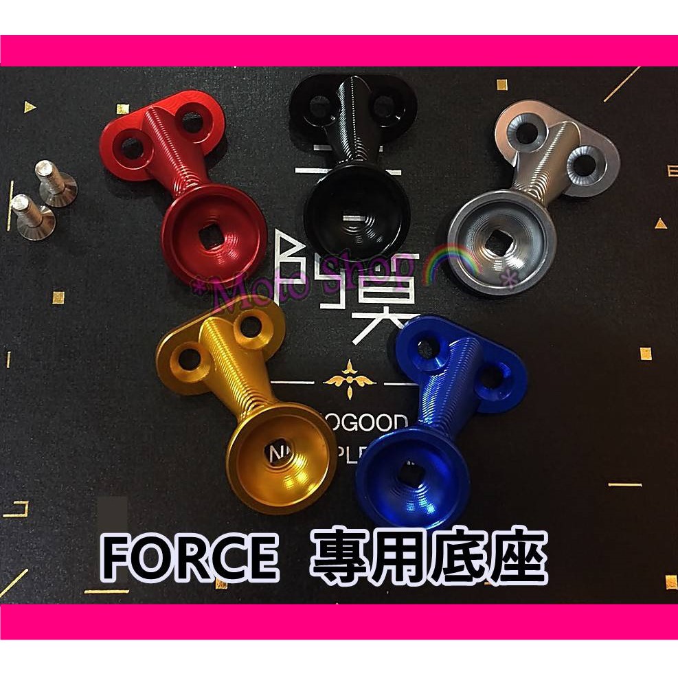 山葉機車 鷹爪手機架 FORCE 專用 手機架 FORCE155  Force手機架 FORCE手機架  鋁合金底座